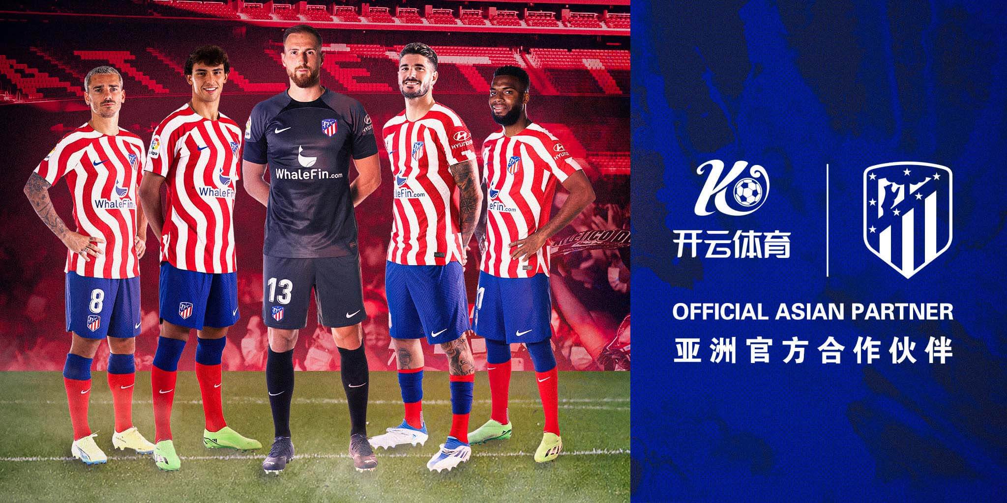 千亿体育体育成为马竞的官方博彩合作伙伴！