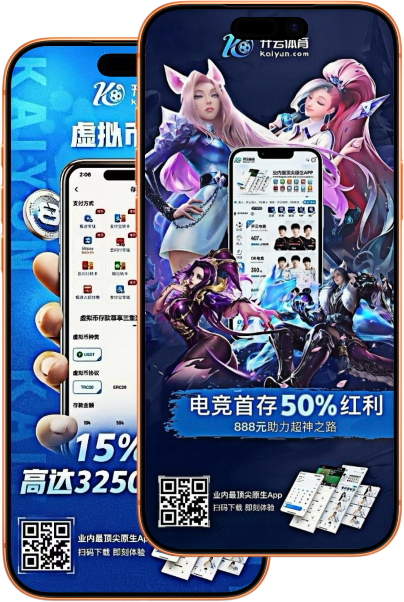 千亿体育