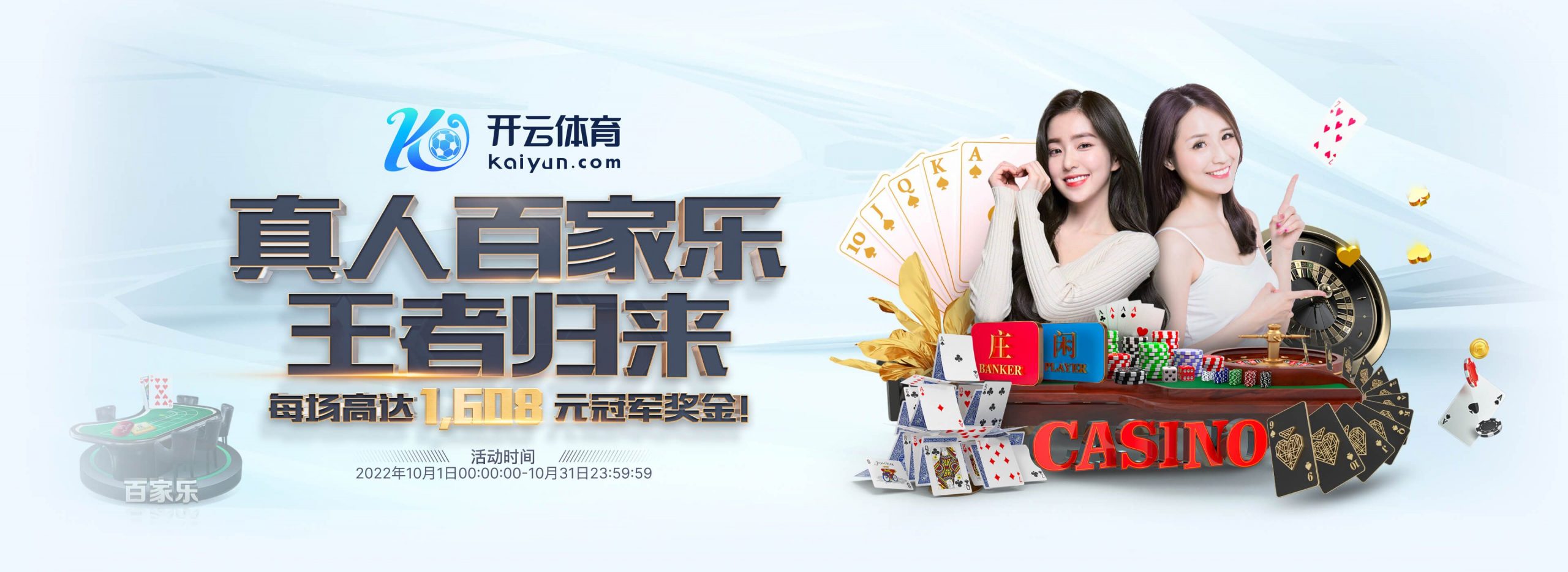 千亿体育体育正式成为英超曼联合作伙伴！