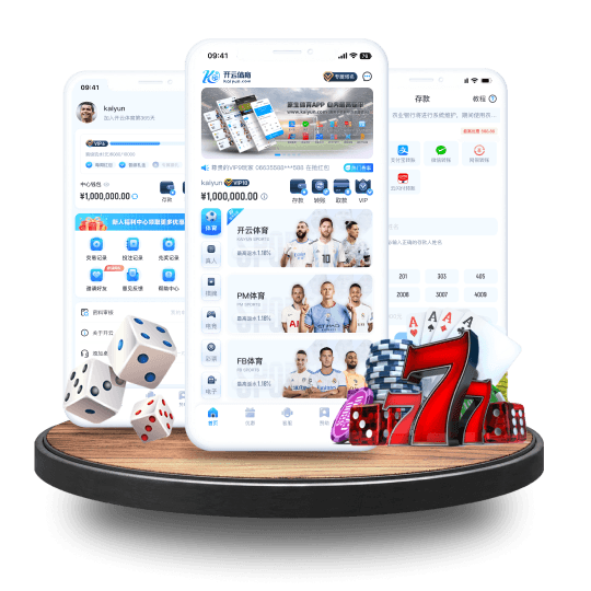 千亿体育全站APP界面